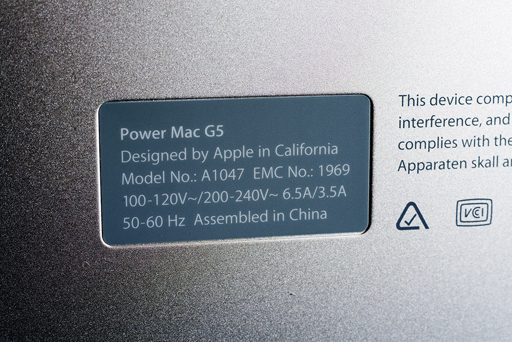 uses for a power mac g5 in 2017